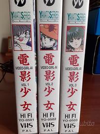 Videocassette originali Video Girl Ai