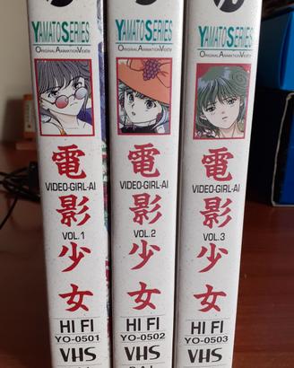 Videocassette originali Video Girl Ai