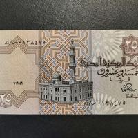 banconota egiziana