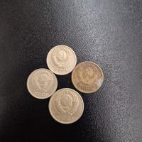 Monete rare Unione Sovietica