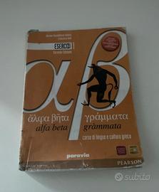 Libro “Alfa beta grammata 1”