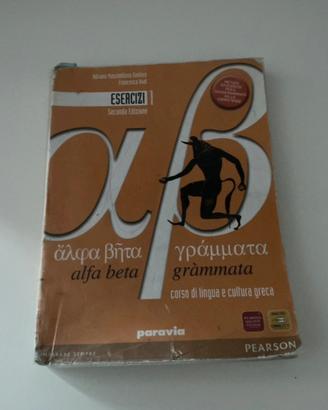 Libro “Alfa beta grammata 1”