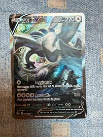 Lugia V 186/195 Alternative Art