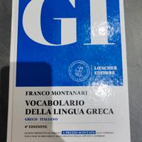 vocabolario della lingua greca