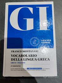 vocabolario della lingua greca