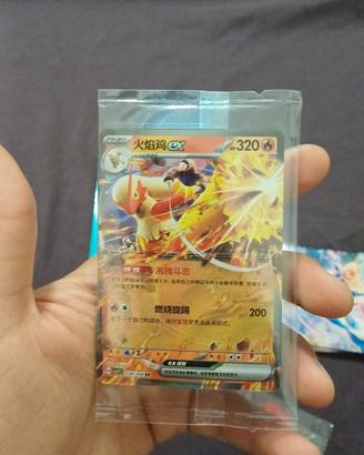 Blaziken ex RR 225/172