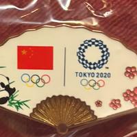 Pin Olimpiadi Tokyo 2020