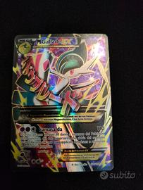 Mega Gallade ROS 100