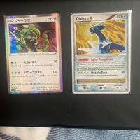 Carte pokemon