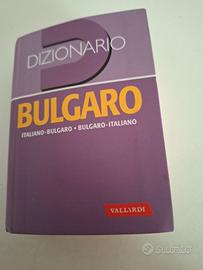 dizionario bulgaro/italiano