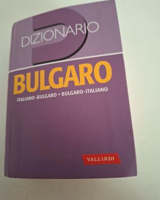 dizionario bulgaro/italiano