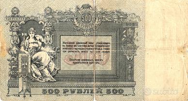 Banconota 500 Rubli numismatica