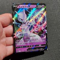 carta pokemon mewtwo V 