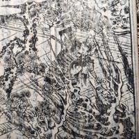 Libro Giappone Xilografia Edo 1800 Guerra Samurai