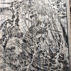 Libro Giappone Xilografia Edo 1800 Guerra Samurai