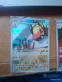 carta Pokemon Giapponese 
