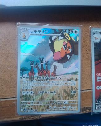 carta Pokemon Giapponese 