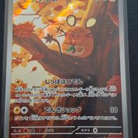 Pokemon  Dedenne AR Raro Japan