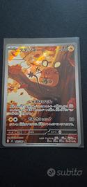 Pokemon  Dedenne AR Raro Japan