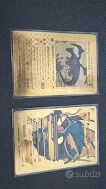 Carte  pokemon gold