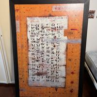 Quadro