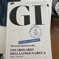 GI. Vocabolario della li gia Greca