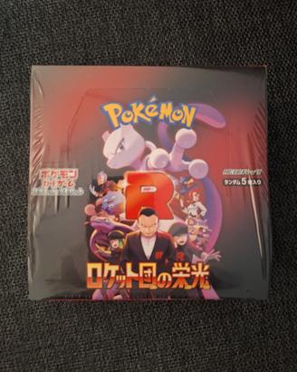 box sealed team rocket giapponese