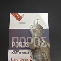 Poros laboratorio 2 πορος