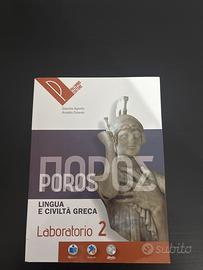 Poros laboratorio 2 πορος