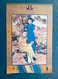 Manifesto pubblicitario cinese Donne e Qipao 76x50