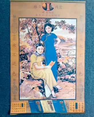 Manifesto pubblicitario cinese Donne e Qipao 76x50