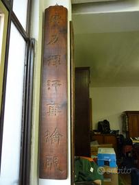 2 pannelli in legno cinesi