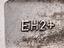 Immagine 10