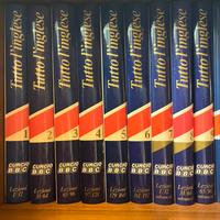 Enciclopedia Tutto L'Inglese