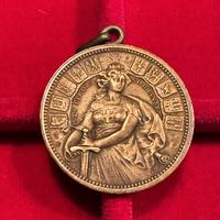 Medaglia commemorativa  1918 RARA