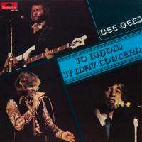 Bee Gees: To Whom It May Concern (1972)