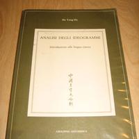 ANALISI DEGLI IDEOGRAMMI HO YUNG-HY CISALPINO 1983