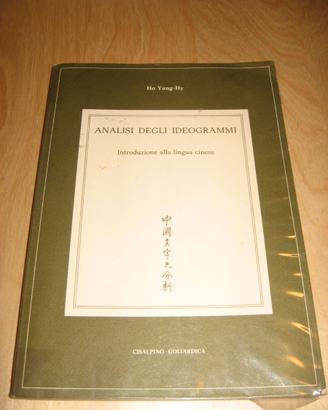 ANALISI DEGLI IDEOGRAMMI HO YUNG-HY CISALPINO 1983