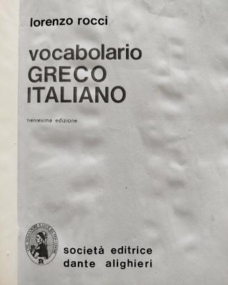 Vocabolario Lorenzo Rocci greco italiano 