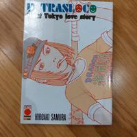 manga il trasloco - hiroaki samura