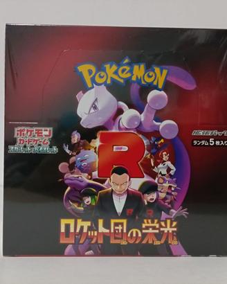 POKEMON GLORY OF TEAM ROCKET