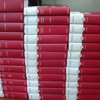 Enciclopedia La biblioteca di Repubblica