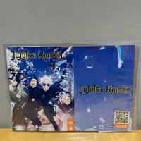 Jujutsu Kaisen variant MangaYo! x Crunchyroll