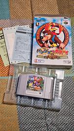 Banjo Kazooie Jap Nintendo 64 