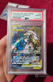 Reshiram & zekrom dream league GX psa 10