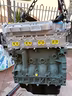 motore-peugeot-boxer-citroen-jumper-2-3-f1ae0481-f