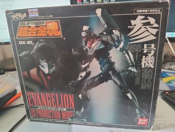 Evangelion 03 ACTION-FIGURE SOUL of Chogokin NUOvo