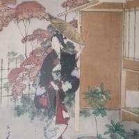 Ukiyo-e Pittura Giapponese Stampa Vintage