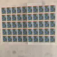 Francobolli in foglio intero da 50