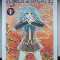 manga ayashi no ceres 
